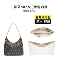 Sang Trọng Thích Hợp Cho Goya hobo Túi Đi Lạc Dupont Giấy Lót Túi goyard Răng Chó Siêu Nhẹ Túi Chống Thấm Nước Trong Túi