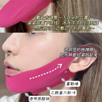 Sang Trọng Thú Cưng Trẻ Hóa Băng Đỏ Nâng Mặt nạ Miếng Dán Đôi cằm Cải Thiện Nhỏ V Nâng Cơ Mặt Làm Săn Chắc Tai Phong Cách 'iu