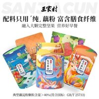 Sanjia Village Daily Lotus Root Powder Osmanthus Fruit Nut Rose Lotus Root Powder Soup Lotus Root Powder Bữa sáng bổ dưỡng
