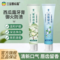 Sanjin Dưa Hấu Kem Đánh Răng Hoa Nhài Hương Thơm Spearmint Hơi Thở Tươi Sáng Chăm Sóc Kẹo Cao Su Gia Đình Giá Rẻ Gói 3.8