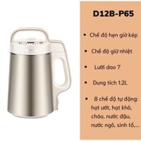 (SẴN)Máy làm sữa đậu nành SUPOR / DJ12B-P65 gia đình có chế độ hẹn giờ không cần lọc nhiều,chắc chắn,nhiều chức năng