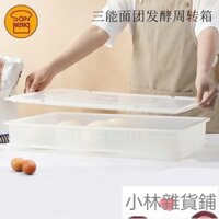 Sanneng SN4656 - Nắp hộp nhựa đựng bánh