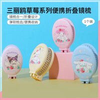 Sanrio Lược Kuromi Melody Cinnamonroll Pochacco Hoạt Hình Dễ Thương Di Động Gấp Lược Mini Gương Massage Tích Hợp Lược xsm
