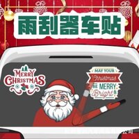 Santa Khăn Lau Xe Miếng Dán Không Dây Đeo Khăn Lau Tự Dính Ngày Lễ Ông Già Noel Xe Hơi Miếng Dán