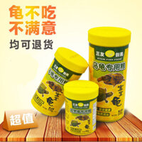 Sanyou Thùng Rùa Thức Ăn Thức Ăn Cho Rùa Brazil Chụp Rùa Cỏ Trung Quốc Rùa Đa Năng Rùa Thức Ăn Viên Cho Rùa Trẻ Thức Ăn 1127 ~ * * *