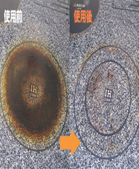 Sáp cao cấp vệ sinh, làm bóng bề mặt bếp từ nội địa Nhật Bản 140g