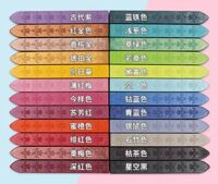 sáp đóng dấu, sáp niêm phong (sealing was) - nhũ mạ lung linh