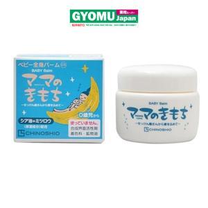 Sáp dưỡng da trẻ em CHINOSHIO - MOMS Love 20g