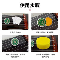 Sáp dưỡng đàn cổ cầm