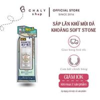 Sáp lăn nách khử mùi đá khoáng Nhật Bản nội địa Soft Stone 20g