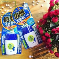 [Sập Sàn] Kem Chống Nắng Omi Sun Bears Strong Cool SPF 50+nhạy cảm trẻ em cũng dùng được | G235