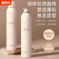 Sáp tạo bọt, đàn hồi, tóc xoăn cho nữ, dưỡng ẩm và tạo tác chăm sóc tóc, sáp, Gel tạo kiểu tóc, bọt, Mousse