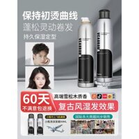 Sáp tóc bọt cho nam, gel tạo kiểu lâu trôi, mousse cho tóc xoăn, dưỡng ẩm và tạo độ phồng, kích thước nhỏ cho nữ khi đi máy bay