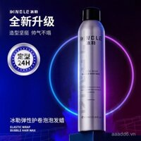 Sáp tóc bọt cho nam và nữ, tóc xoăn và thẳng, dưỡng ẩm và tạo độ phồng, mousse uốn kiểu Pháp, xịt tạo kiểu bọt đàn hồi