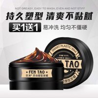 Sáp tóc Nam Tạo kiểu tóc Gel tạo kiểu tóc thơm Xịt tạo kiểu tóc mềm mại tự nhiên Gel dưỡng ẩm lâu trôi