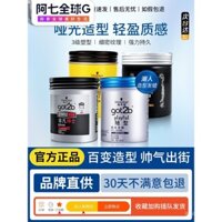 Sáp tóc Schwarzkopf Got2b Cool Print, đất sét tóc cấp độ 8, tạo kiểu tươi mát, lâu trôi, tự nhiên, mềm mại, dưỡng ẩm, phong cách tiện lợi cho nam giới