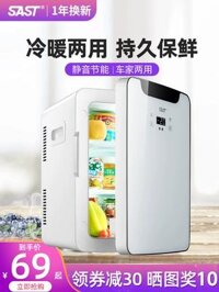 SAST xe tủ lạnh mini ký túc xá mini cho thuê nhỏ sữa mẹ sử dụng một lần hộp tủ lạnh xe nhà sử dụng kép tủ lạnh 90l 2 cửa