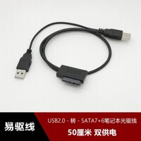 SATA7P + 6P Sang USB 2.0 Cho Laptop Gắn Ngoài Ổ CD-ROM Cáp Dữ Liệu Đôi USB Cung Cấp Điện Cáp Chuyển USB 2.0 Sang IDE 50 Cm