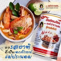 Satế lẩu Thái 900g / Dầu sate thái