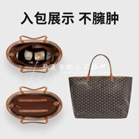 [Satin độc quyền] Thích hợp cho Túi lót Goyard Goyard Túi trung bình Hỗ trợ túi tote Túi lót lớn nhỏ Túi lưu trữ siêu nhẹ