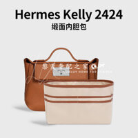 [Satin Tribute độc quyền] Thích hợp cho túi Hermes Kelly2424 trong túi lót Kelly Nhỏ lớn siêu nhẹ Satin lót lưu trữ