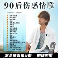 Sau 90 Bài Hát Cảm Xúc Bị Thương Đĩa U Bài Hát Nước Mắt Cổ Điển Bài Hát Cũ Đẹp Âm Nhạc Ô Tô Usk Phiên Bản Chất Lượng Cao mp390 Bài Hát Cảm Xúc Bị Thương Phía Sau Đĩa U Bài Hát Nước Mắt Cổ Điển Bài Hát Cổ Điển Nhạc Ô Tô Đẹp Usk Phiên Bản Chất Lượng Cao mp3