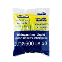 Savepak Dishwashing Liquid 60 ml x 3 Units