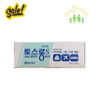 Say tàu xe Hàn Quốc Dongsung hộp 5 gói x 20ml