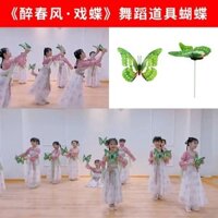 Say Xuân Gió Bướm Khiêu Vũ Đạo Cụ Bướm Trẻ Em Khiêu Vũ Cổ Điển Chuyên Dụng Mô Phỏng Bướm Cầm Tay Bướm Hiệu Suất 3.24