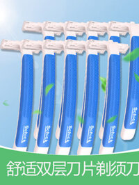 Schick / Dao cạo thoải mái Dao cạo không dùng một lần Lưỡi dao hai lớp Hướng dẫn sử dụng chống trượt 10 gói