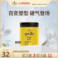 Schwarzkopf Got2b Dòng Spike Sáp Tóc Giữ Nếp Mạnh Mẽ Mới Dành Cho Nam, Mùi Hương Tươi Mát, Tạo Kiểu Tóc 100g