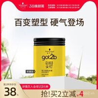 Schwarzkopf Got2b Dòng Spike Sáp Tóc Giữ Nếp Mạnh Mẽ Mới Dành Cho Nam, Mùi Hương Tươi Mát, Tạo Kiểu Tóc 100g