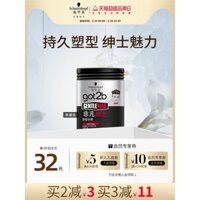 Schwarzkopf Got2b Sáp tạo kiểu bóng cho nam giới, bền lâu, hương thơm tươi mát, 100g