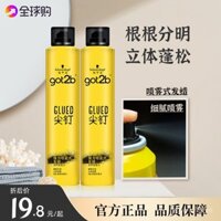 Schwarzkopf Got2b Xịt Tóc Spike, Gel Tóc Dưỡng Tóc Mạnh Mẽ Lâu Dài, Xịt Tạo Kiểu Tóc, Gel Khô Tạo Kiểu Tóc