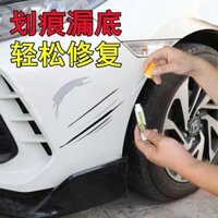 Scratch Sửa Chữa Bút Sơn Đồ Dùng Màu Đen Loại Bỏ Trầy Xước Sáp Ngọc Trai Sơn Xe Sâu Trắng 4.1 Dụng Cụ Tiện Dụng Sửa Chữa Vết Xước Xe Ô Tô