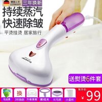 Sẽ Cầm Tay May Máy Ủi Nhà Ủi Quần Áo Mini Di Động Bàn Là Hơi Nước Nhỏ Máy Ủi Chính Hãng