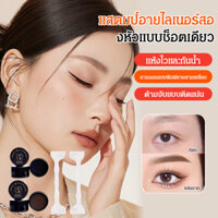 Seal Eyeliner Seal Set One-Print Bộ khuôn hai đầu lười chống thấm nước khô nhanh