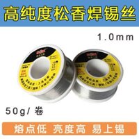 Seke dây thiếc chì thiếc dán bảo dưỡng Hàn Hàn Thông thơm thân thiện với môi trường 1.0 sắt điện