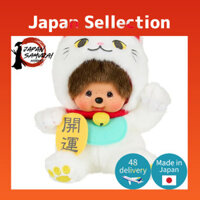 Sekiguchi Monchhichi Beckoning Cat Monchhichi S White 205875 H18×W18×D11cm- Direct from Japan