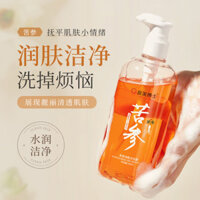 Selected New Products#Dr. Duomei Sophora Flavescens Cleansing Body Wash Mild Moisturizing Deep Cleansing Lasting Fragrance Body Lotion Bath Lotion