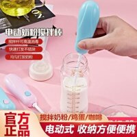 Selected New Products#Milk Shaker Baby Milk Powder Stirring Rod Electric Milk Modulator Mini Milk Powder Blender Milk Stirring Milk Bar Blender