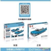 SEMBO 701807  CADILLAC ODDO. bộ đồ chơi xếp lắp ráp ghép mô hình Creator BEIJING AUTO MUSEUM CADILLAC ELDORADO Sáng Tạo 785 khối