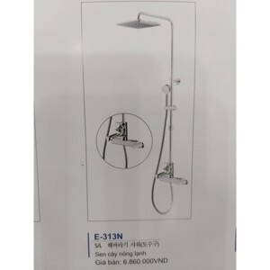 Sen cây nhiệt độ Ecofa E-313N