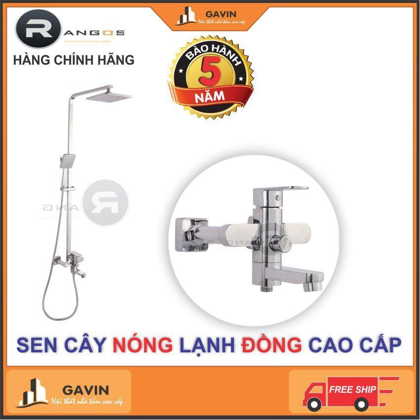 Sen cây tắm Rangos RG-301