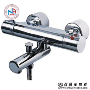 Sen tắm nóng lạnh Samwon FB-301