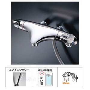 Sen tắm nhiệt độ Toto TMNW40ECR