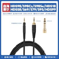 Sennheiser Dây Cáp Tai Nghe hd 598 cs se 518 558 569 579 595 599 6.3mm