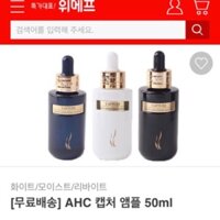 Serum AHC