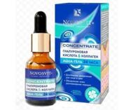 Serum Aqua-Gel Novosvit dưỡng ẩm 24h bổ sung Hyaluronic Acid & Collagen
