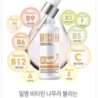 SERUM C BRTC